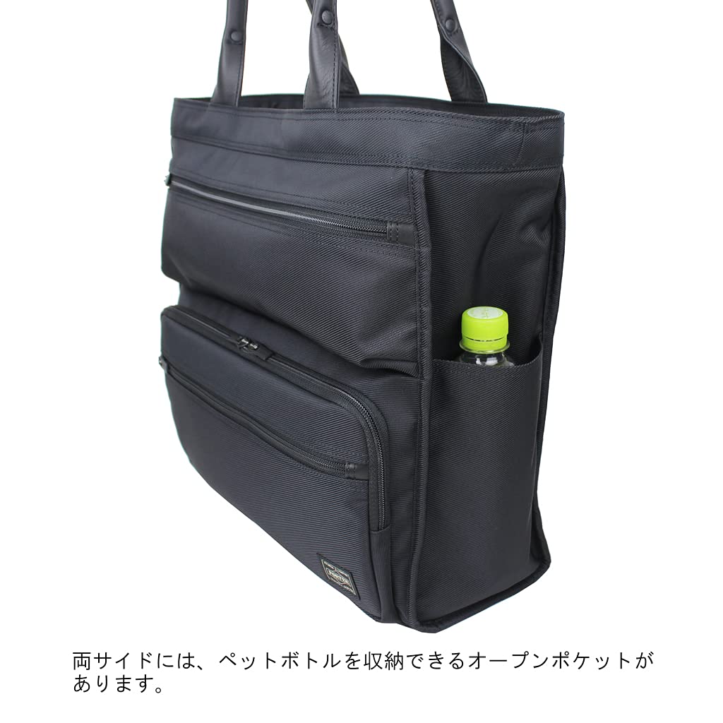 Yoshida PORTER Protection Tote Bag Black & Co. 681-17979
