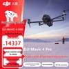 DJI Mavic 4 Pro Hasselblad Флагманский Аэродрон (Китайская версия)