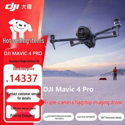 DJI Mavic 4 Pro Hasselblad Флагманский Аэродрон (Китайская версия)
