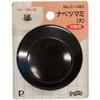 Pearl Metal Large Replacement Pan Knob C-1463