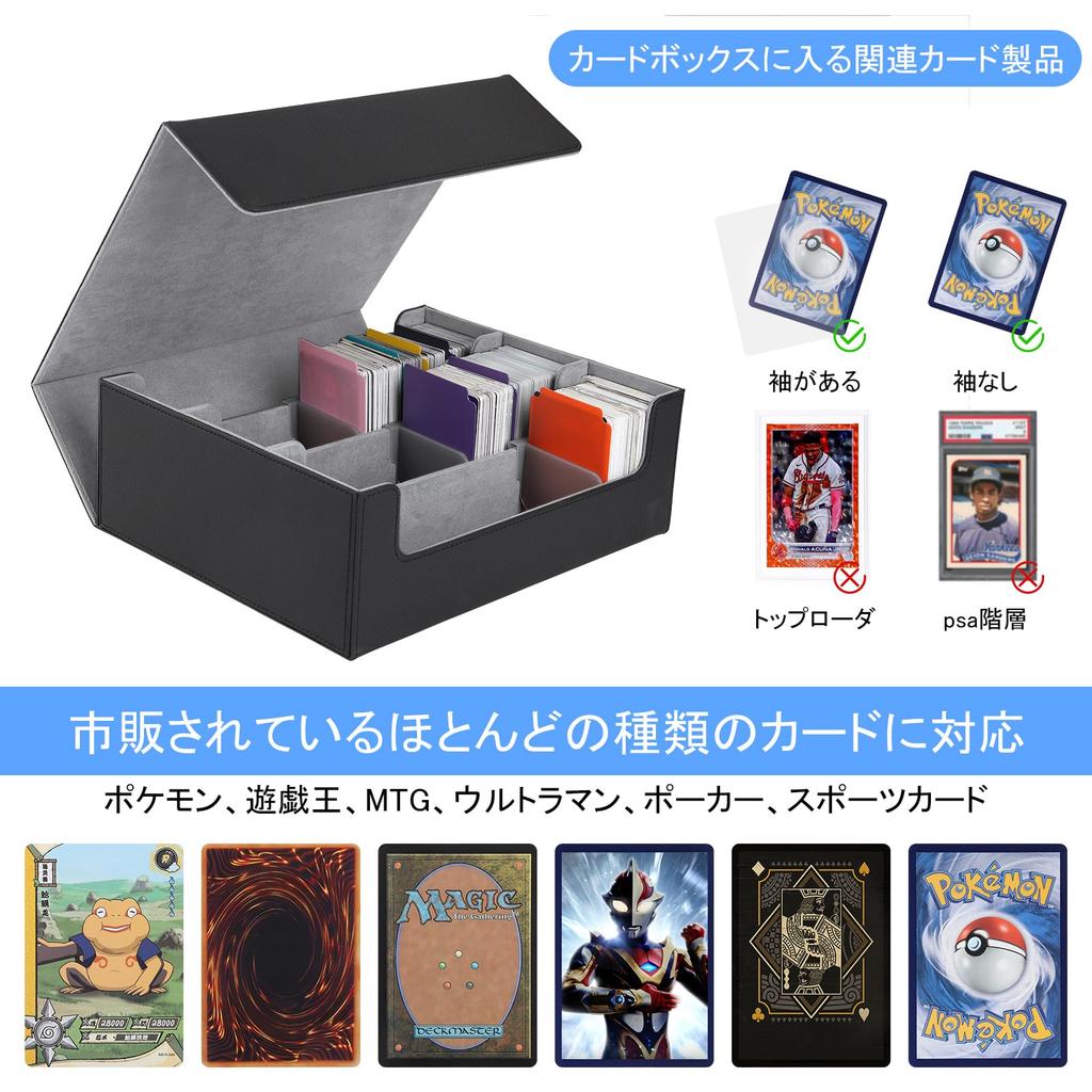 ZWSJLC Deck Card Large Card PU Trading Card Trading Card Storage Card Stopper with MTG and Various Card Case, Storage, Capacity, Case, Leather,