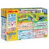 TAKARA TOMY Plarail Let's Run Cool with 20 Layouts! DX Rail Kit Train Toy Ages 3 and Up