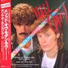 12inch Record DARYL HALL & JOHN OATES - Method Of Modern Love (Long Version RPS1009 RCA 1985 Japan Obi Rock Used