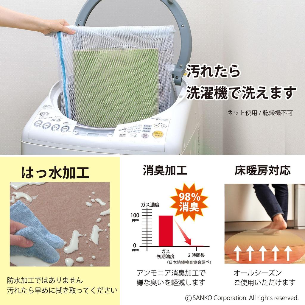 In Water Sanko Kitchen Kitchen 60 X 120 Adsorption [Made Japan, Repellent, Deodorizing, Washable] Mat, Non-slip Mat, Long, Cm, Green, KF-97
