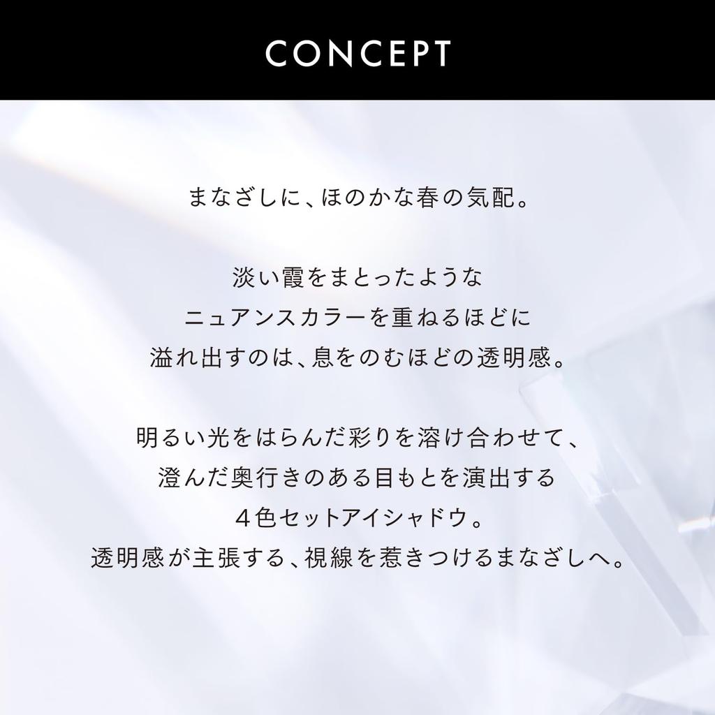 Lunasol Eye Coloration N 04 [Тени для век]