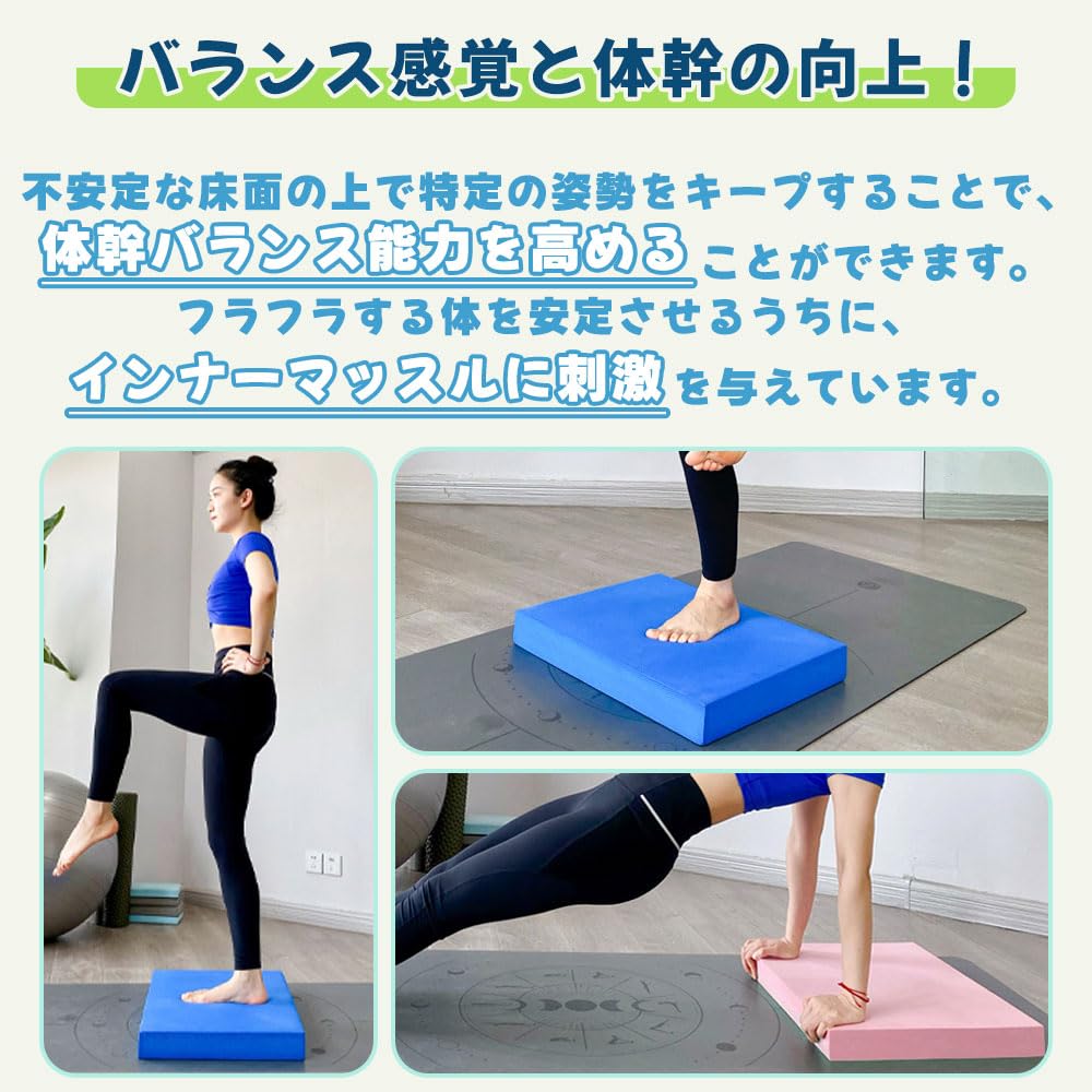 Balance Pad Mat Core Training Balance Training Balance Exercise Balance Cushion Foam Cushion for Exercise Balance Mat Yoga Cushion Knee Pad Pilates