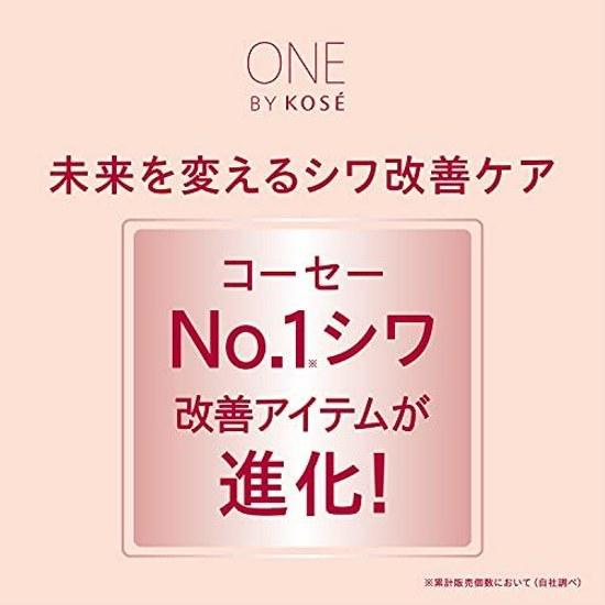 Квази-препарат ONE KOSE Безлифтинговая сыворотка против морщин S Обычная 20 г Морщины Пятна Веснушки Отбеливание Ниацинамид