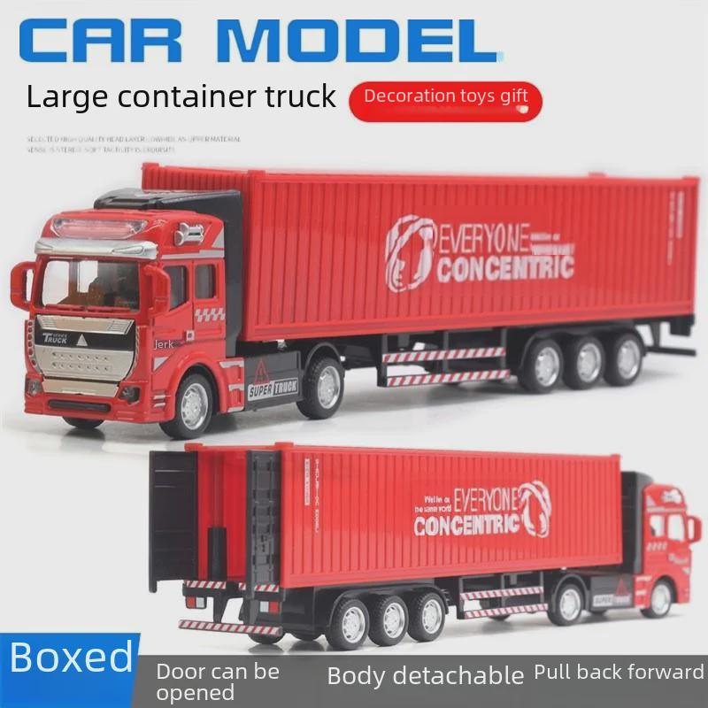 Трансграничный сплав большой инженерный транспортный грузовик тягач модель игрушка для мальчиков с английской упаковкой