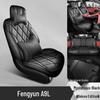 Всесезонные дышащие чехлы и подушки на сиденья Chery Fengyun A9L