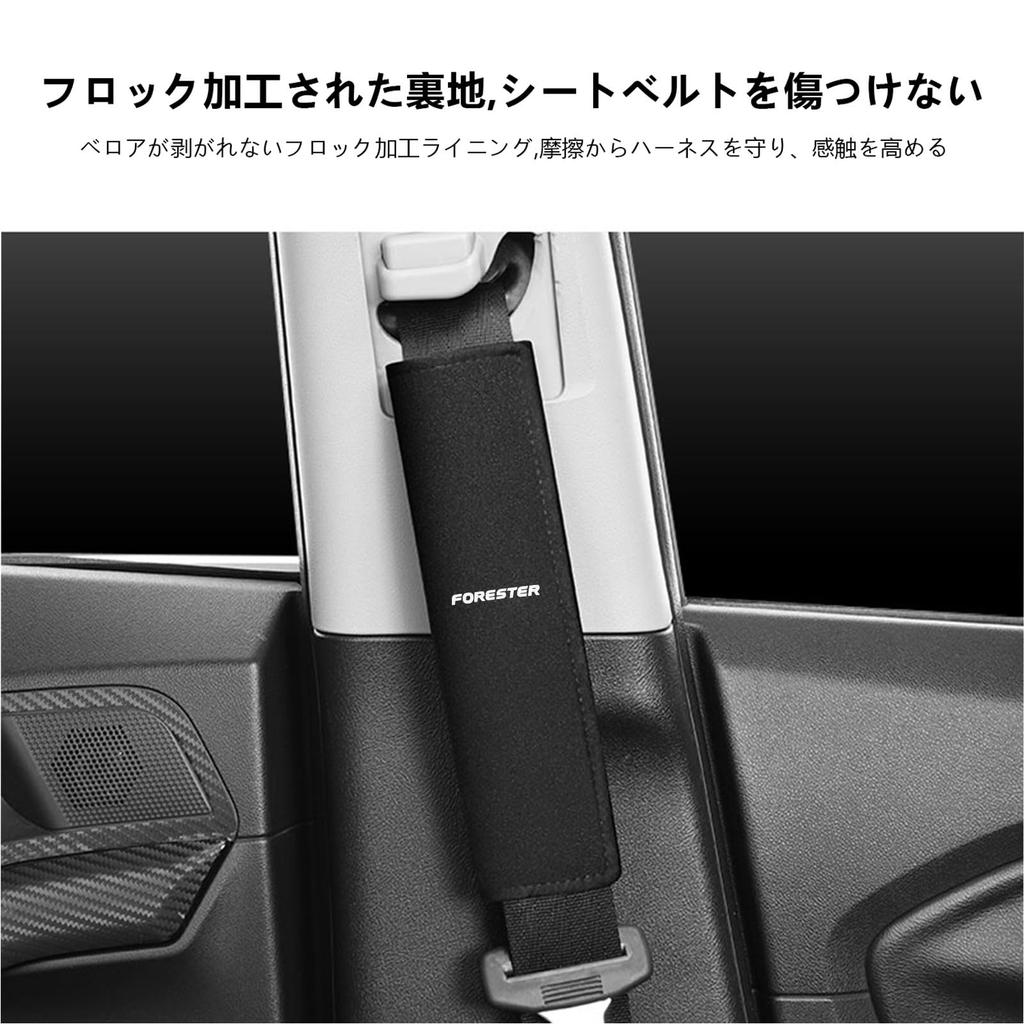 MAIFANGQI Car Seat Belt Shoulder Protection,Car Seat Belt Cover,Seat Belt Shoulder Pad,Protect Shoulder and