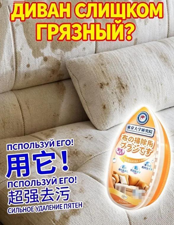Suit dry cleaning agent, 300 ml: foaming liquid with dispenser to remove stains and odors