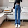 Women's Slimming Straight Leg Jeans 2025 - Popular Spring & Autumn Style, Petite Fit