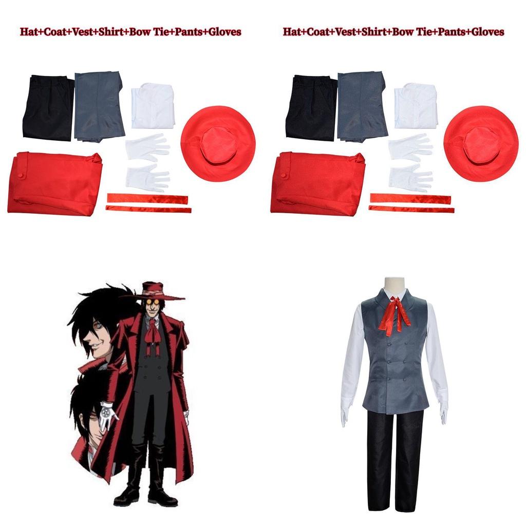 Комплект костюма для косплея Алукарда из Hellsing Ultimate из высококачественных материалов для вечеринок на Хэллоуин и Рождество