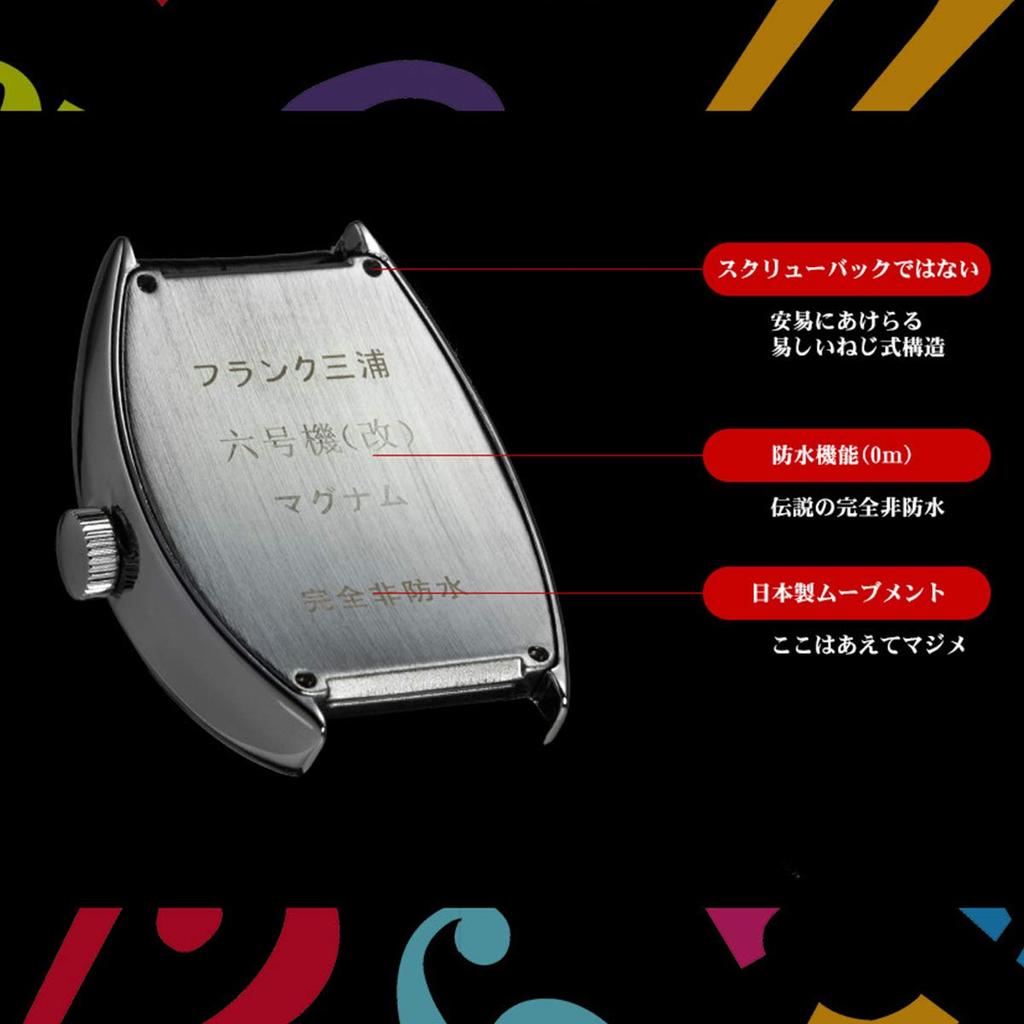 FRANKMIURA Watch Unit 6 Magnum кожаный ремешок белый [FRANKMIURA] FM06K-W мужские