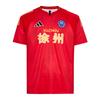 adidas 2026 Su Super League Сюйчжоу Домашняя Полосатая Футболка с Круглым Вырезом с Коротким Рукавом Матчевая Майка Унисекс майка LG1945