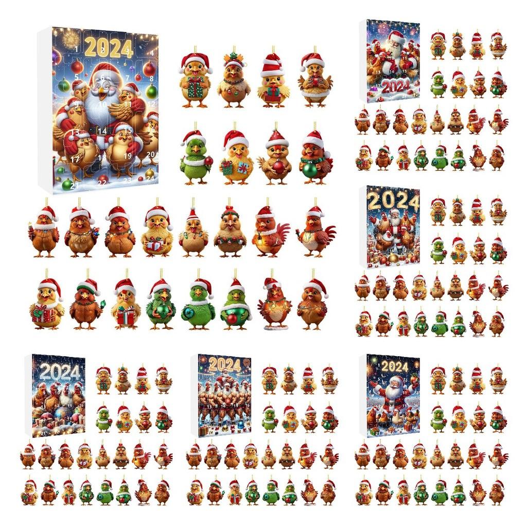 Advent Christmas Chicken Countdown Blind Box Mini Acrylic Pendant Decorative