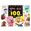 Pororo English Writing 100, Popular Korean Game