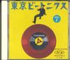 CD РАЗНЫЕ ИСПОЛНИТЕЛИ - Tokyo Beatniks Vol.1 TECN25212PROMO TEICHIKU Япония Оби Японская Поп/Рок Б/У