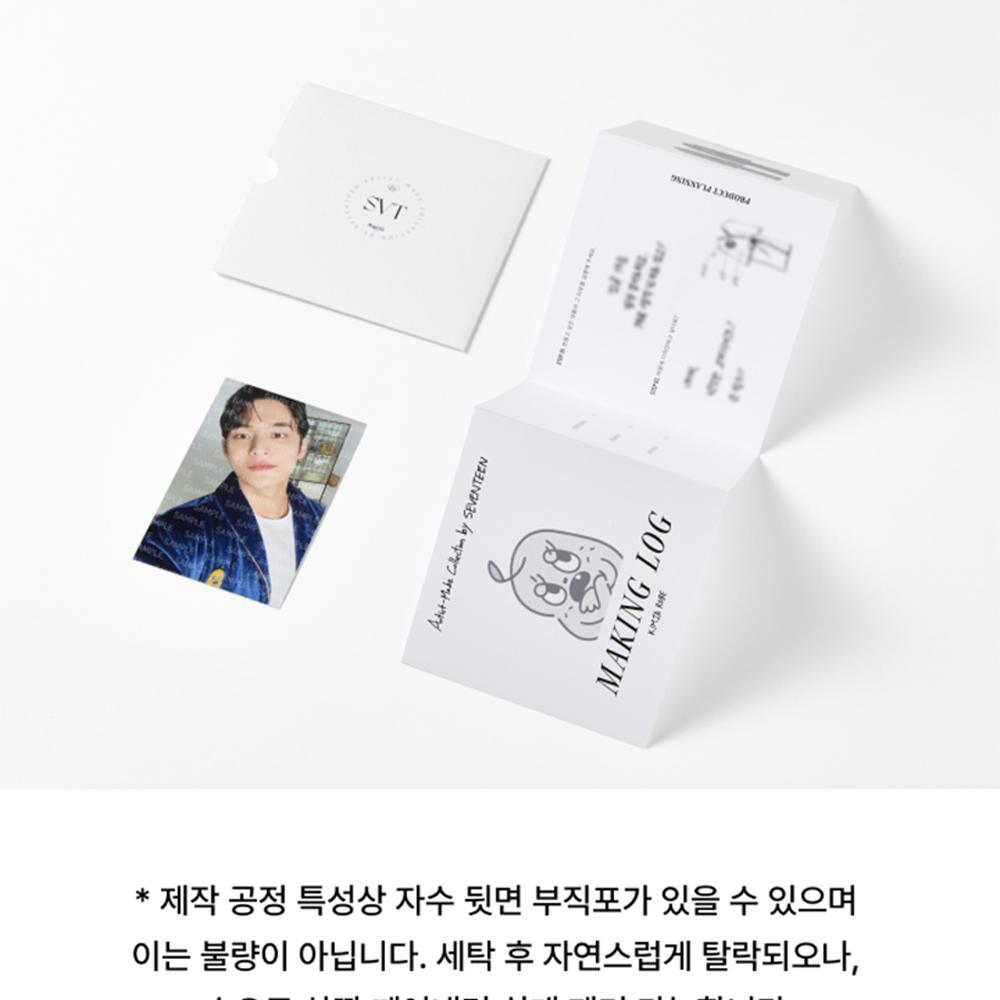 Seventeen Автор: SVT [MINGYU] Халат