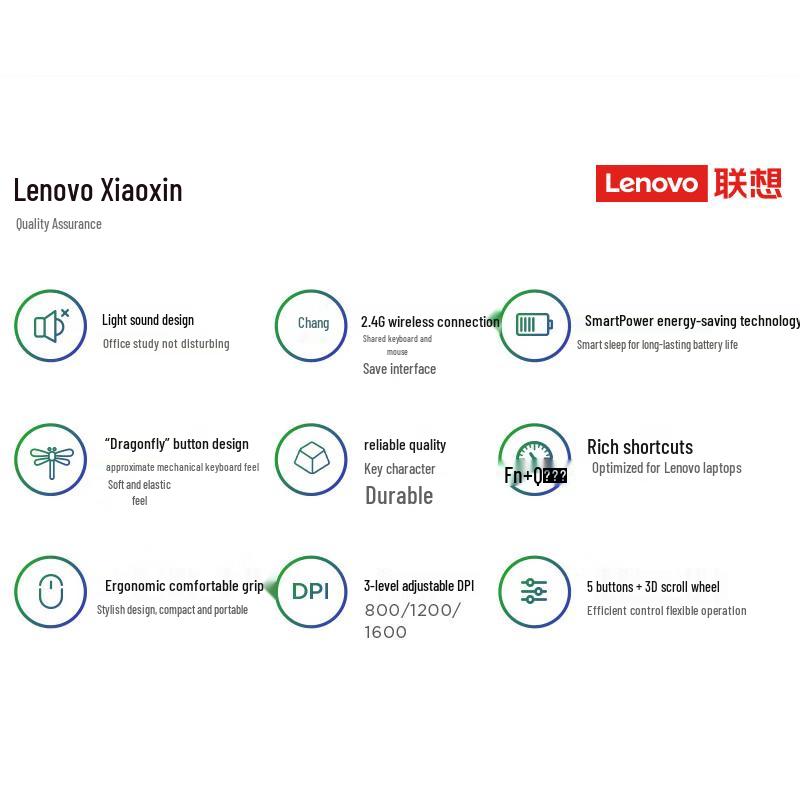 Беспроводной комплект Lenovo Xiaoxin K1: тихая клавиатура и мышь