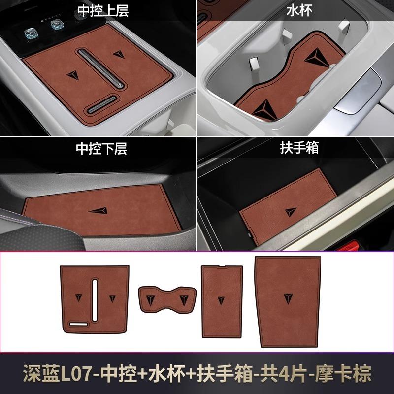 Car Door Slot Mat for Changan Deepal L07 Leather Car Gate Groove Pad Console Cup Holder Coaster