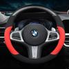 Universal Steering Wheel Cover BMW 1 Series 3 5 4 X1 X3 Suede-Like Synthetic Leather Sport Style 38cm