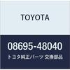 Оригинальные детали TOYOTA КОМПЛЕКТ ДЛЯ УСТАНОВКИ NAVI номер детали 08695-48040