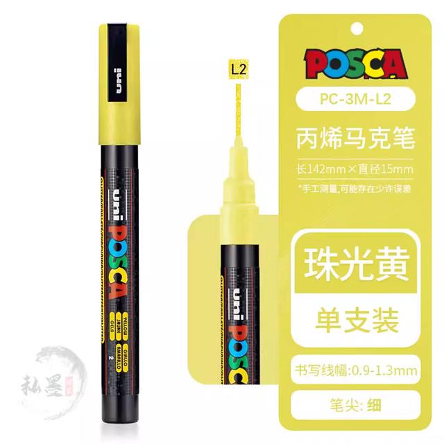 Маркер-краска Uni POSCA, 39 цветов PC-5M/44 PC-3M/36 PC-1M, Акриловые маркеры для рисования по камню, граффити, Художественные принадлежности
