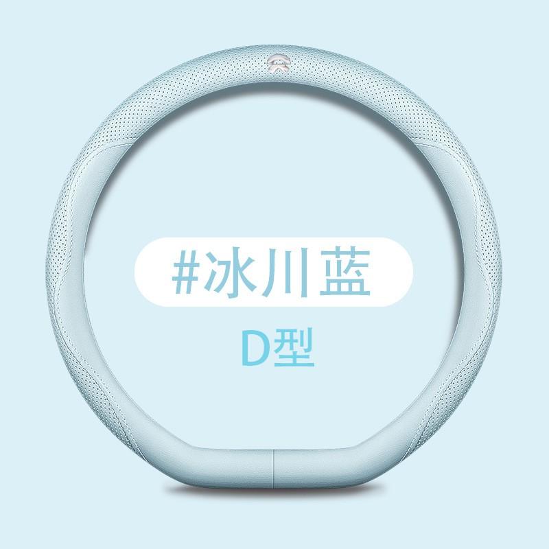 Ultra-Thin Genuine Leather Steering Wheel Cover NIO ET7 ES6 ES8 ET5 ES7 EC6 EC7 D-Shape Universal Fit 38cm