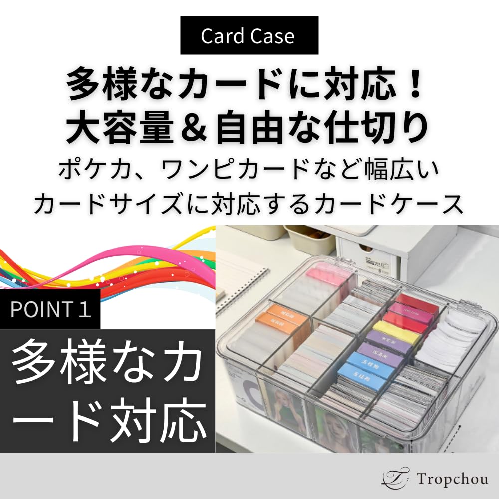 Чехол для карт Tropchou, коробка для хранения коллекционных карт, большая емкость, съемный горизонтальный держатель, вертикальный держатель, прозрачный