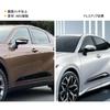 TADOKAPATU Накладка на боковое зеркало для Toyota New Crown Crossover Сентябрь 2022 Стиль карбонового волокна Под линией (TZSH35, AZSH35, и далее) - (Набор из 2 предметов,