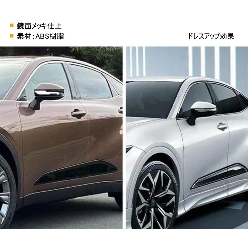 TADOKAPATU Накладка на боковое зеркало для Toyota New Crown Crossover Сентябрь 2022 Стиль карбонового волокна Под линией (TZSH35, AZSH35, и далее) - (Набор из 2 предметов,