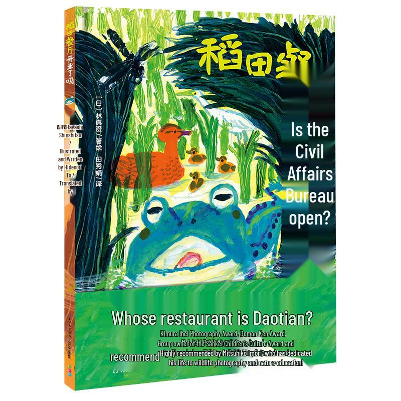 Hardcover Natural Science Picture Books for Children