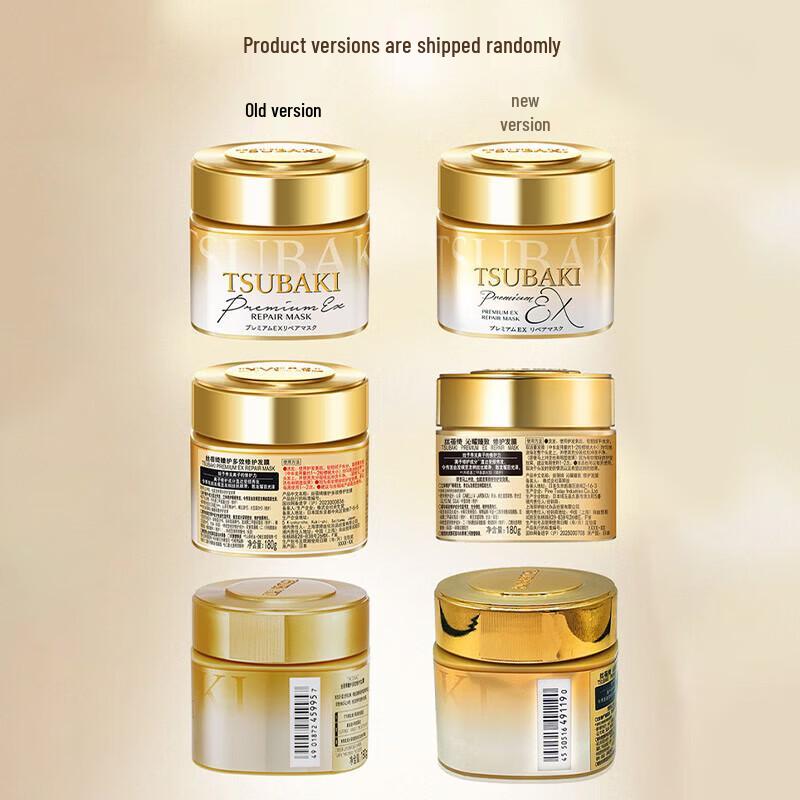 Маска для волос TSUBAKI Premium Repair