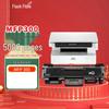 mfp 300 black toner, 5000-page high-capacity with chip