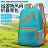 Lightweight Foldable Travel Backpack 20-35L Men Women 15-inch Laptop Compartment Nylon Daypack Hiking Camping Daily