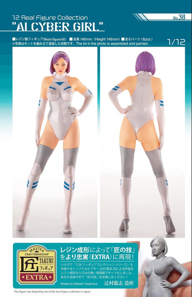 Hasegawa Real Figure Collection AI Cyber Girl Unpainted Resin Kit SP588 1/12 No.38