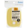 Skater Rice Container, 200ml, Thin, Powder Pastel Yellow, SLG1, for Freezing and Preparing Rice