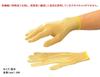 Teiken Cleanroom Work Clean Pack Gloves, Thick, EGG-30 / 1-6271-01