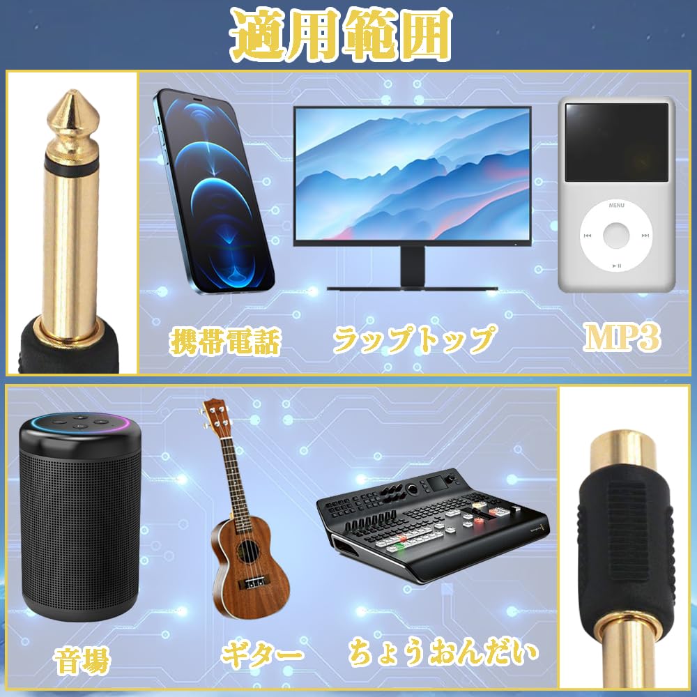 Телефонный адаптер-переходник «папа» в «мама» RCA, позолоченный аудиоадаптер, разъем-переходник, аудиоразъем, переходник, разъем RCA, 2 шт., 6,35 мм