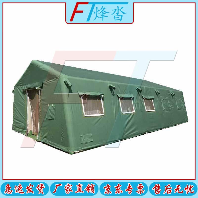 Fēngtā Professional Outdoor & Emergency Tents