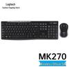 Logitech Беспроводной комплект клавиатуры и мыши MK270