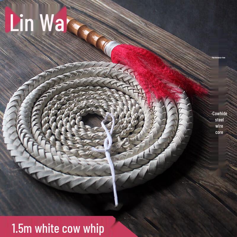 Кожаный хлыст Lin Wa для фитнес-тренировок