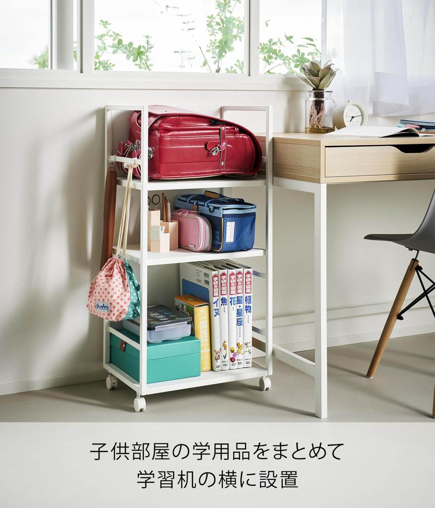 Yamazaki Jitsugyo 1419 Тележка с закрытым верхом L Белая Ш42 x x Tower Скрытое хранение Тележка для хранения на колесиках Г32,1 В84,5см (включая ролики)