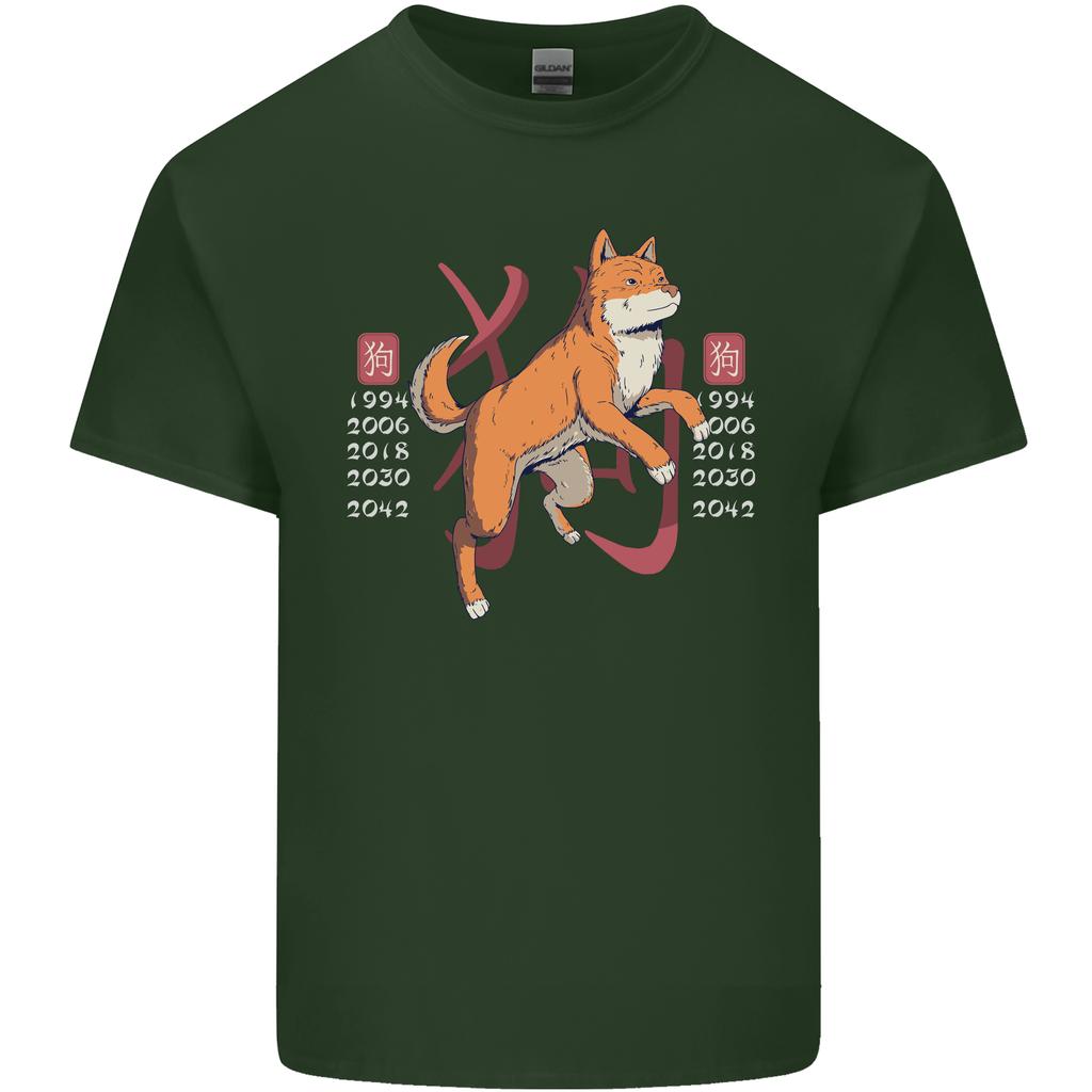 Chinese Zodiac Shengxiao Year of the Dog Unisexs Light Cotton TShirt