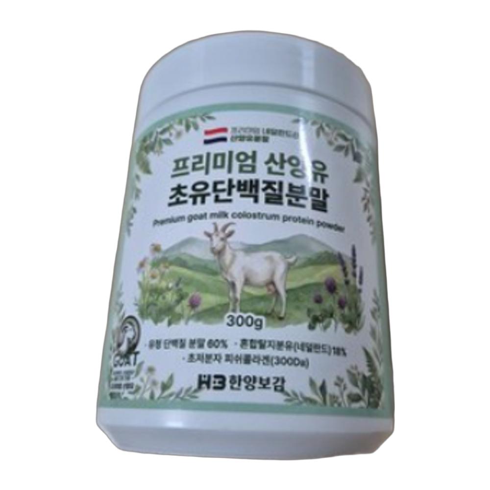 Hanyangbogam Premium Goat Milk Colostrum Protein Powder 9 pcs 300g