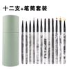 Dyeing Nail Pen Set Ink Color Acrylic Handle Nylon Nail Art Pen Manicure Brush Tools 12pcs/set
