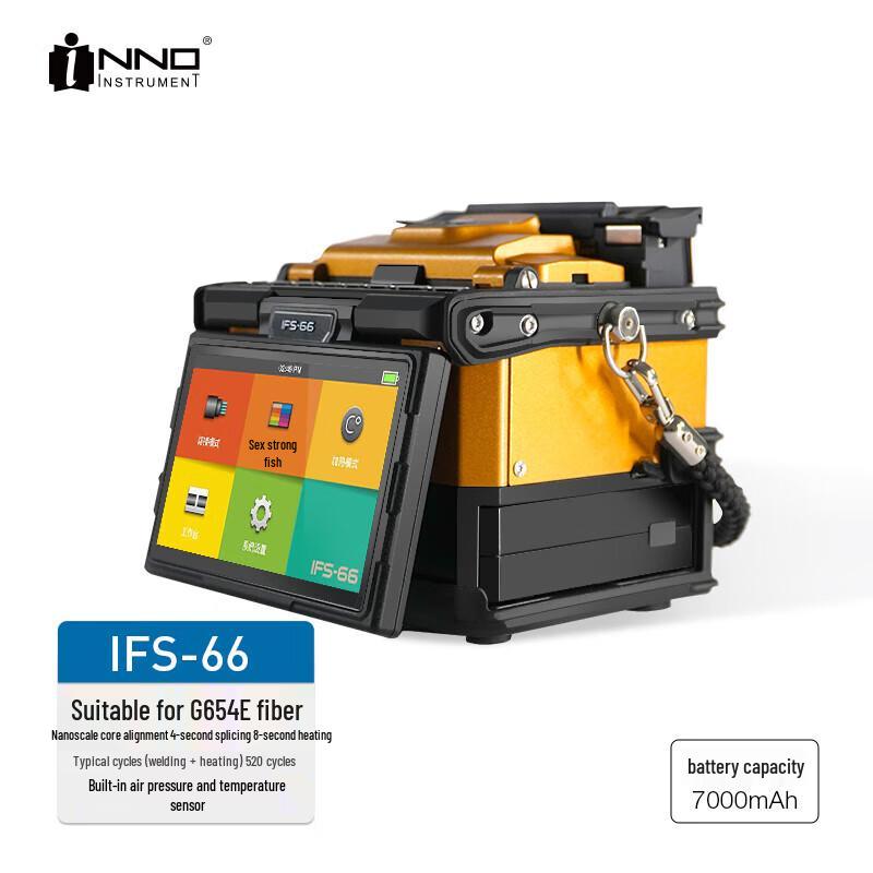 Сварочный аппарат для оптоволокна Yinuo IFS-66 с 6 моторами