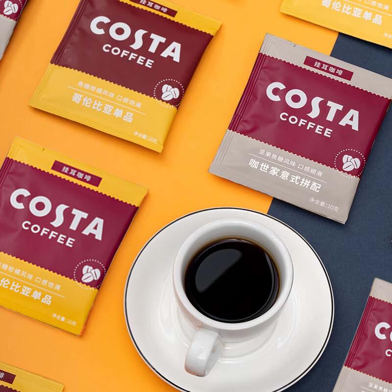 Costa British Classic Drip Coffee Share Pack