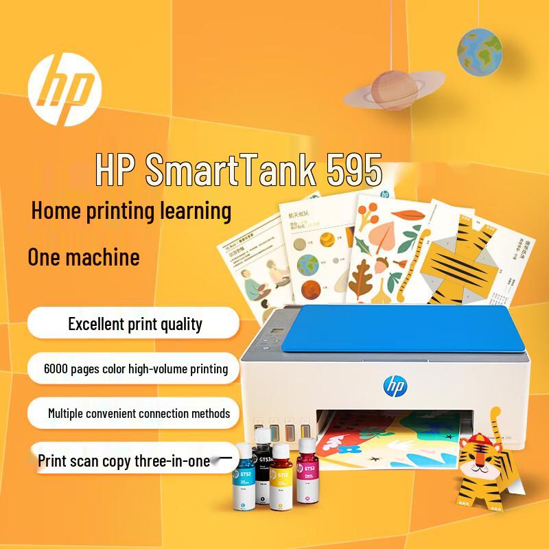 HP Умный бак «Все в одном» Беспроводной цветной струйный принтер с баками для чернил Вилка CN (адаптер в комплекте)